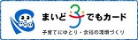 maidokodemo_logo